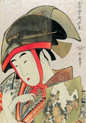 Poster Junge Frau mit traditionellem Hut
