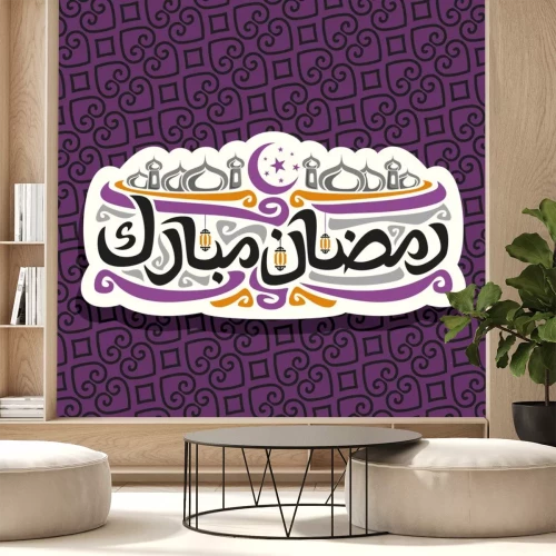 Sticker Vektorlogo für moslemische Kalligraphie Ramadan Mubarak, schnitt Papierzeichen mit ursprünglichem Bürstenschriftwort für Wörter Ramadan Mubarak auf Arabisch, Aufkleber mit Hauben von Mubarak-Moschee, 