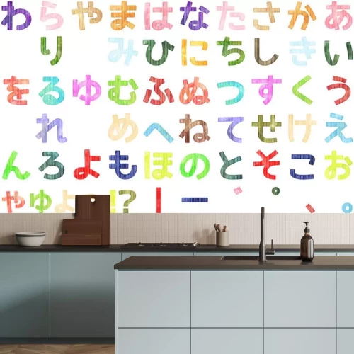 Sticker watercolor Hiragana