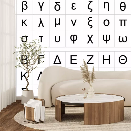 Sticker Alphabet in Schwarz Griechische Buchstaben in Groß- und Kleinschrift
